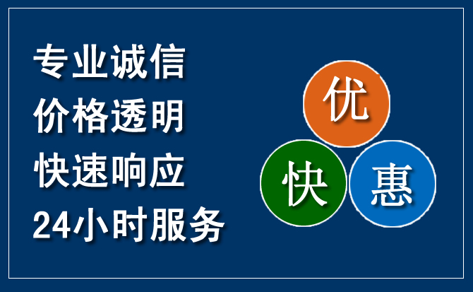 天等汽车救援送柴油