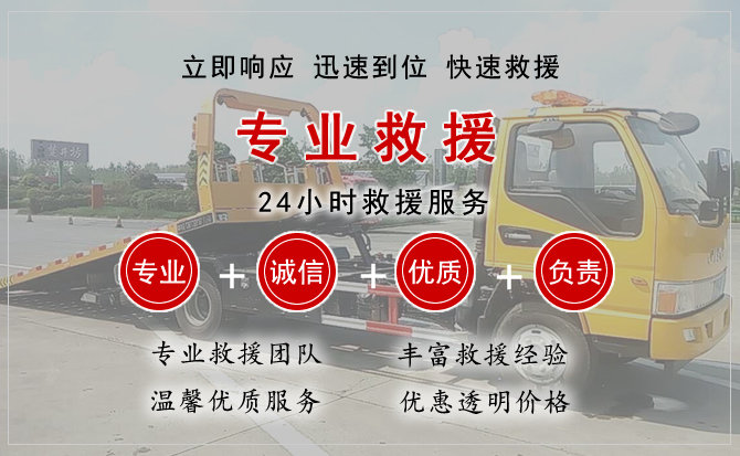 天等汽车中途送油救援电话 天等汽车中途送油救援电话